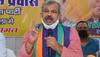 MCD Polls 2022: BJP chief Adesh Gupta says plan to seek direct transfer of fund from Centre to MCD