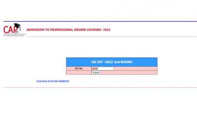 KCET Counselling 2022: Round 2 Seat Allotment Result RELEASED at kea.kar.nic.in- Direct link here
