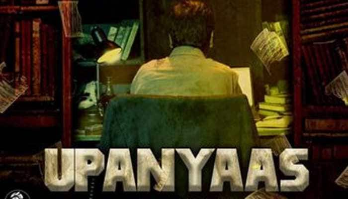 Rahul Kumar Shukla&#039;s psychological thriller Upanyaas to stream on MX Player - Check date, first look poster!