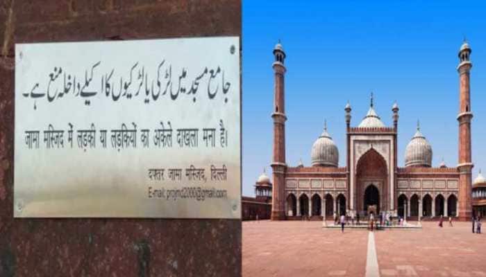 Shahi Imam's U-TURN on women's entry to Jama Masjid