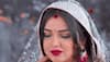 Amrapali Dubey