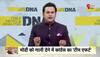 oppositions on pm modi