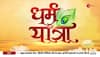 zee hindi news live