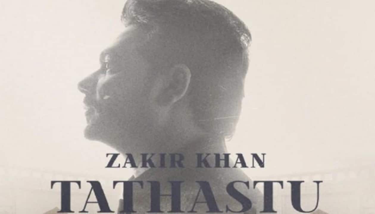 Zakir Khan's stand-up special 'Tathastu' to stream on OTT from 1st December  | Web Series News | Zee News