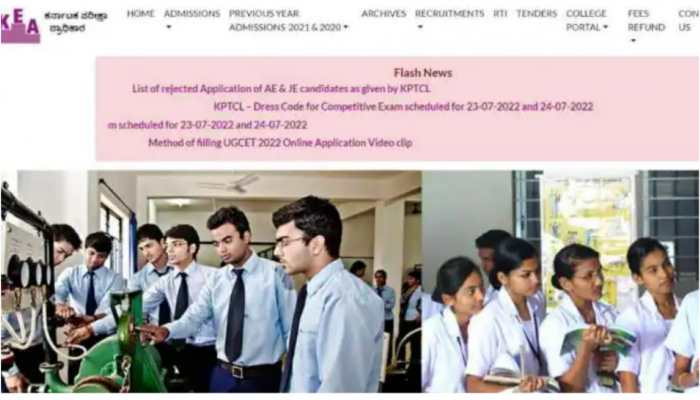 KCET 2022 Counselling second extended round allotment result RELEASED at kea.kar.nic.in- Direct link here