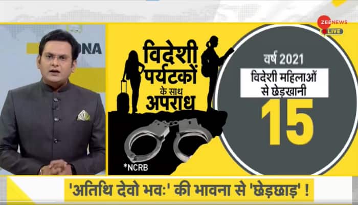 DNA Exclusive: Eve-teasing incident hangs India's head in shame