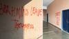 Such incidents will not be tolerated: JNU VC after campus walls found defaced with slogans
