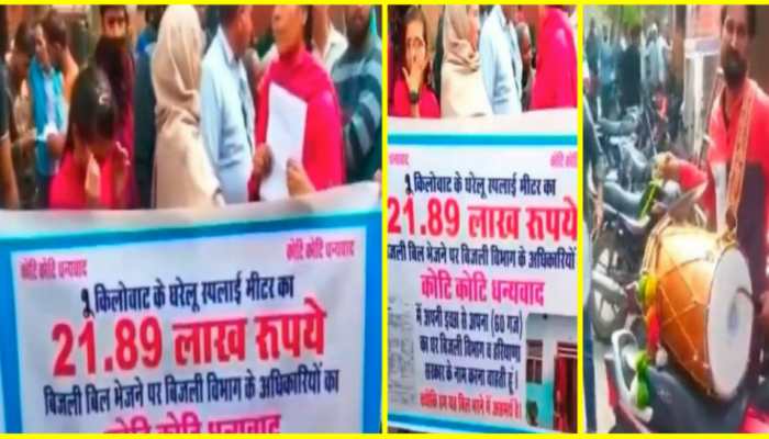 Haryana woman gets drums played and distributes sweets as she gets electricity bill of nearly Rs 22 lakh- WATCH