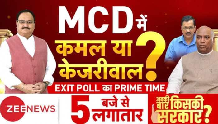 Delhi MCD Election Exit Polls LIVE: AAP set to win with comfortable majority 