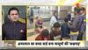 Chhattisgrah