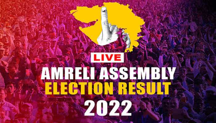 Highlights Amreli Assembly Election 2022 Result Bjps Kaushik Kantibhai Vekariya Wins By 