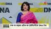 delhi aiims news