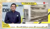 DNA: When Delhi became the capital of British India in 1911