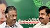 BJP eyes foothold in Tamil Nadu politics, 'keen' for patch up between AIADMK rivals OPS and EPS 