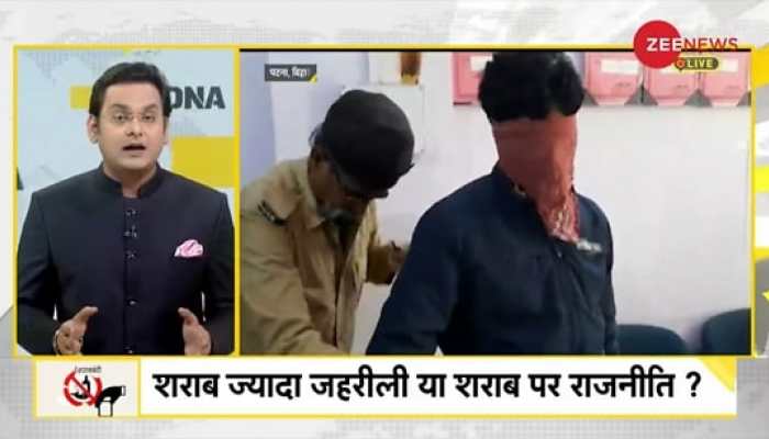 DNA Exclusive: Analysis on Bihar hooch tragedy, who is responsible for the death of 42 people?