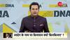 DNA Exclusive: Analysis of Pak FM Bilawal Bhutto's 'immature statement' on India and PM Modi