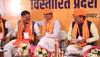 'Abki baar, 200 paar': BJP sets ambitious target for 2023 Madhya Pradesh Assembly polls