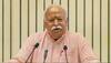 rss chief mohan bhagwat news