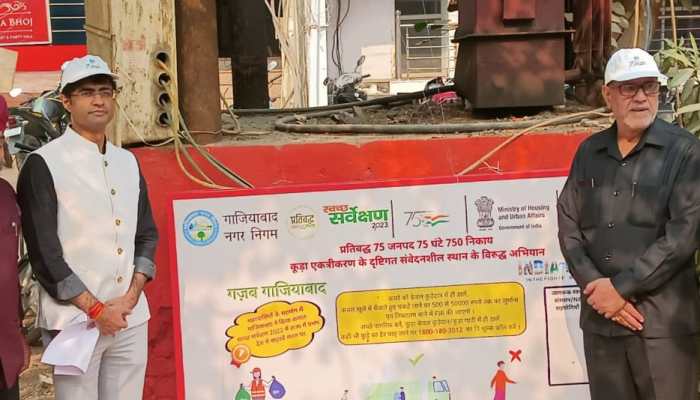 Swachch Bharat: Ghaziabad Nagar Nigam's UNIQUE INITIATIVE -  122 garbage yards turned into beautified spots