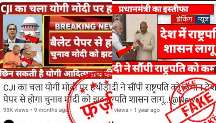 Govt exposes 3 YouTube channels with 33 lakh subscribers for spreading fake news - Details here