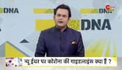 DNA: What are the guidelines of Corona on New Year?