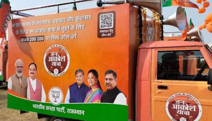 Hours after suspending &#039;Jan Aakrosh Yatra&#039; in Rajasthan over Covid fears, BJP takes U-turn, says THIS
