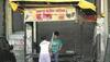 it raids in up