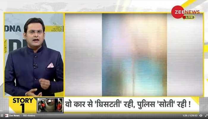 DNA Exclusive: Analysis of theories surrounding Delhi's Kanjhawala death case