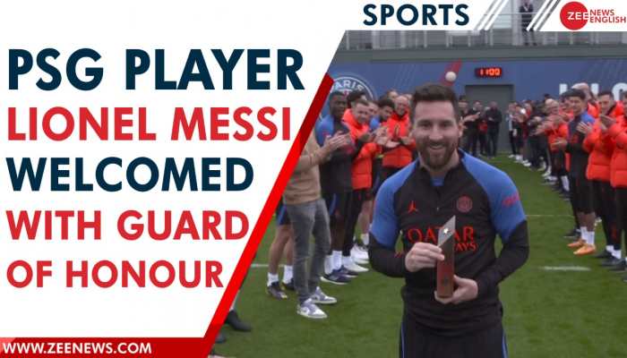 World Cup winner Messi given guard of honour as he returns to PSG | Zee News English