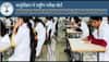 NBEMS NEET PG 2023 registration begins TODAY at natboard.edu.in, here's how to apply, check NEET PG exam dates