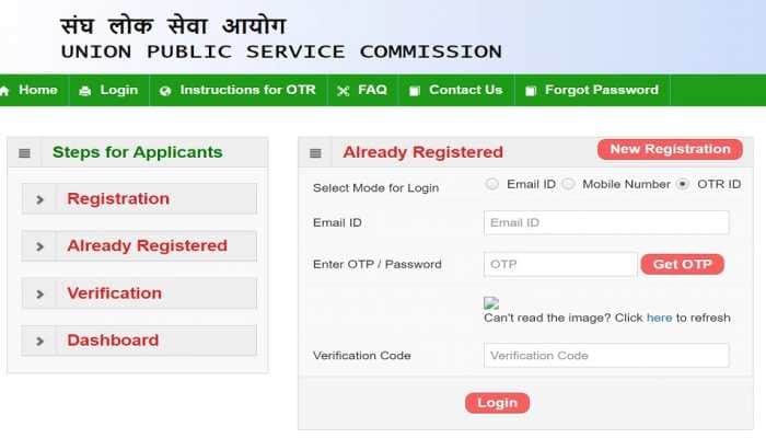 UPSC CDS Exam 2023: Last day to apply for CDS 1 at upsconline.nic.in, direct link to apply here