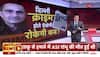 asi shambhu dayal ka maut