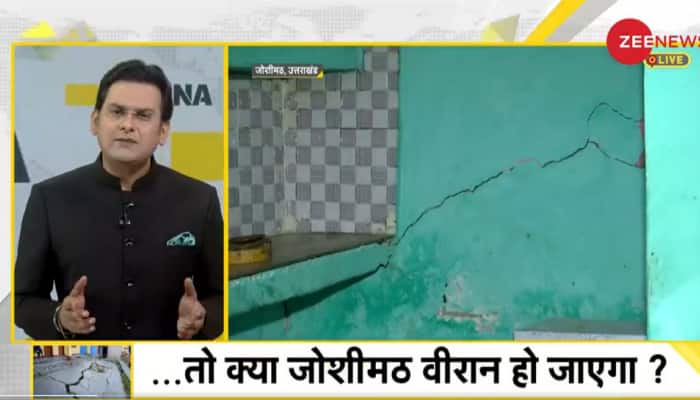 DNA Exclusive: Analysis of Joshimath's grave situation after land subsidence