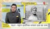 Swami Vivekananda birth anniversary