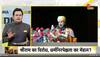DNA Exclusive: Analysis of Bihar Education Minister's remark on Ramcharitmanas