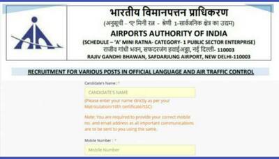 AAI Recruitment 2022: Apply 360 posts at aai.aero, check salary, direct link and more here