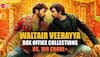 Waltair Veerayya collections