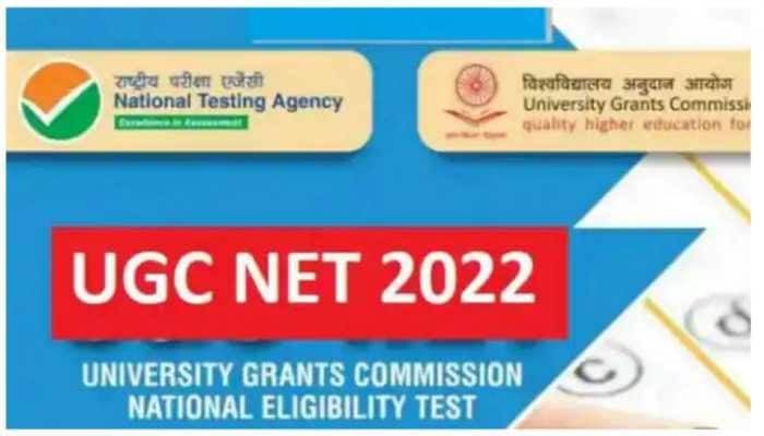 UGC NET December 2022: Last date to make corrections in application form TODAY at ugcnet.nta.nic.in- Steps to edit here