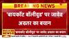javed akhtar on censorship