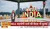rjd vs jdu