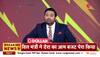 anurag thakur on budget 2023