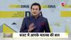 Budget 2023 live speech