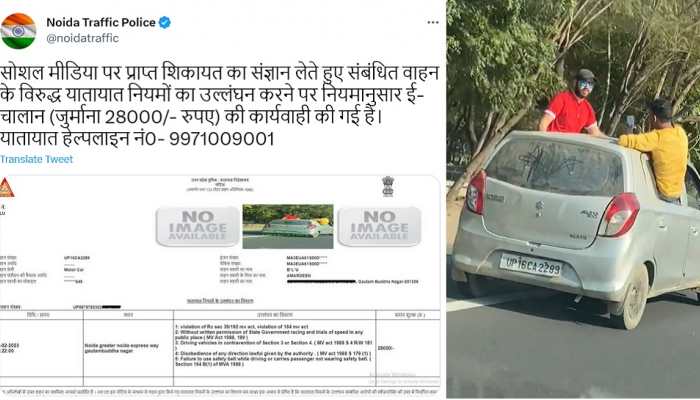 Noida Police Slaps Rs 28,000 Fine on Youths for Dangerous Driving, Sitting on Car&#039;s Window