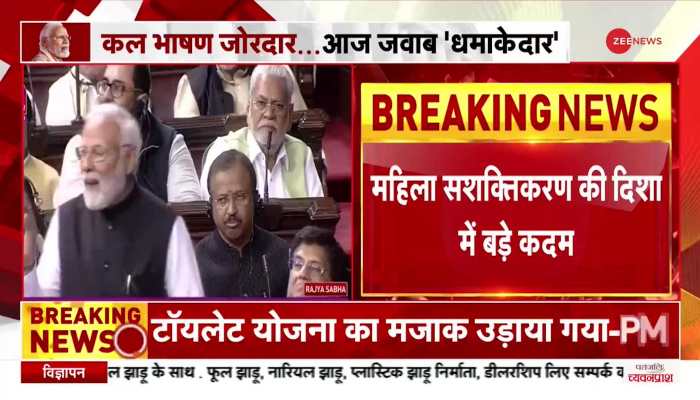 Parliament Session: Over 100 crore mobiles active in India, says PM Modi in Rajya Sabha