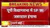 akhilesh yadav yogi adityanath in vidhan sabha