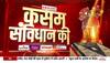 eknath shinde uddhav thackeray