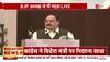 Dr Subhash Chandra book launch