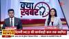 mayor election result 2023 delhi