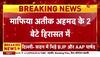 umesh pal latest n
