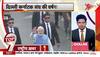 mahagathbandhan news
